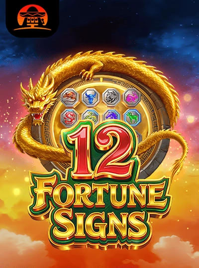 jea77 new game